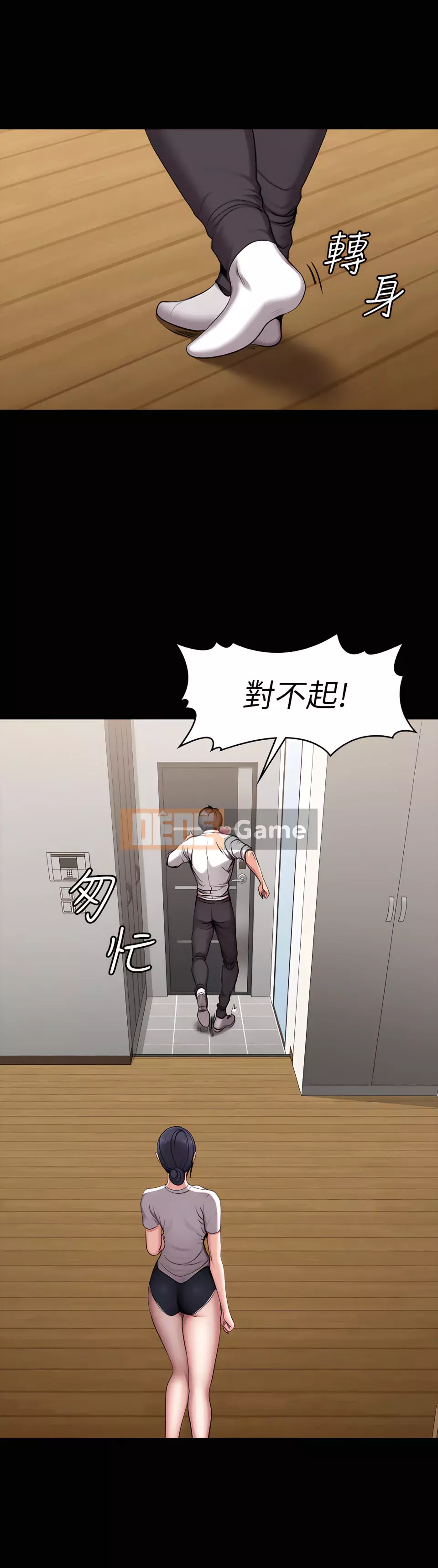 Huấn luyện viên thể hình Chương 1-104