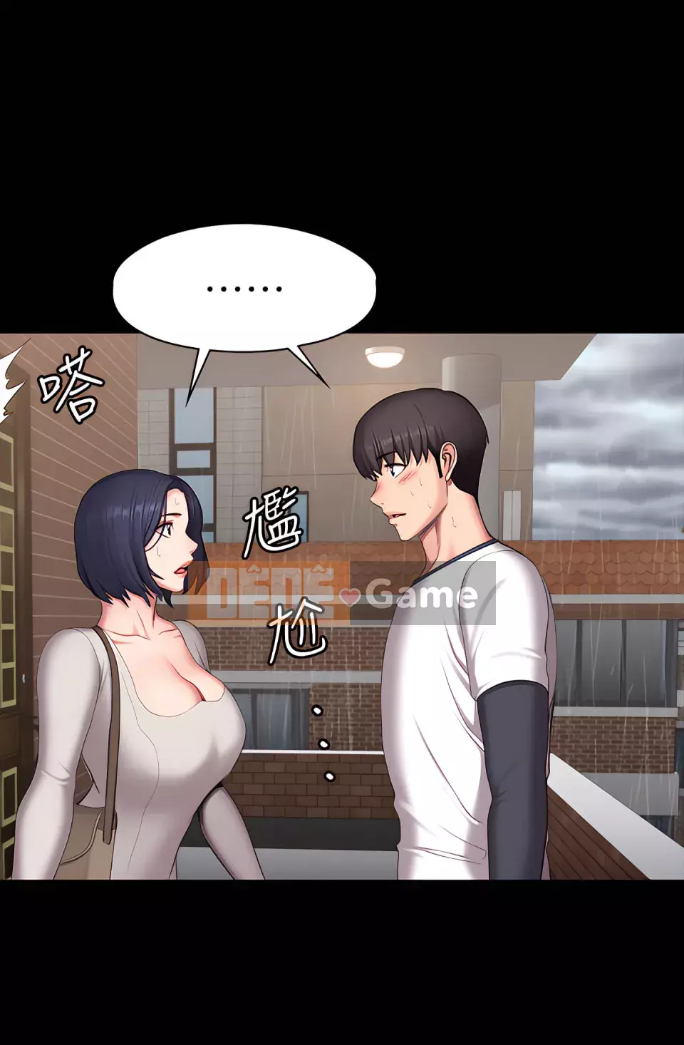 Huấn luyện viên thể hình Chương 1-104