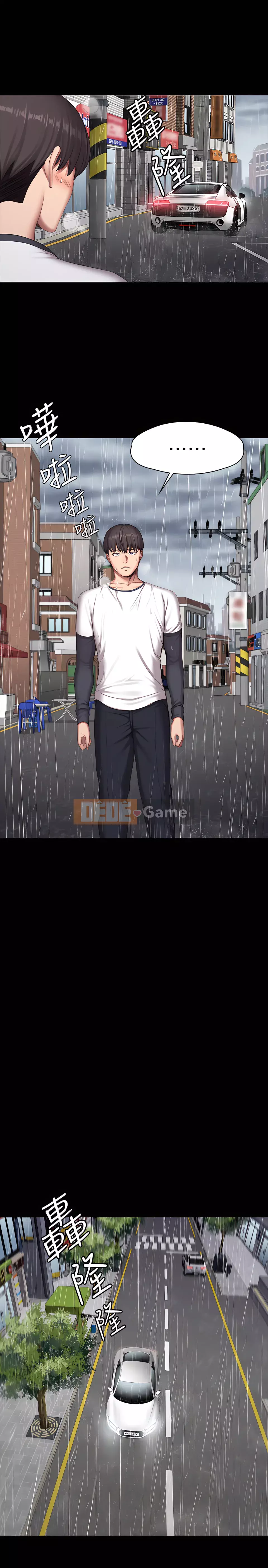 Huấn luyện viên thể hình Chương 1-104