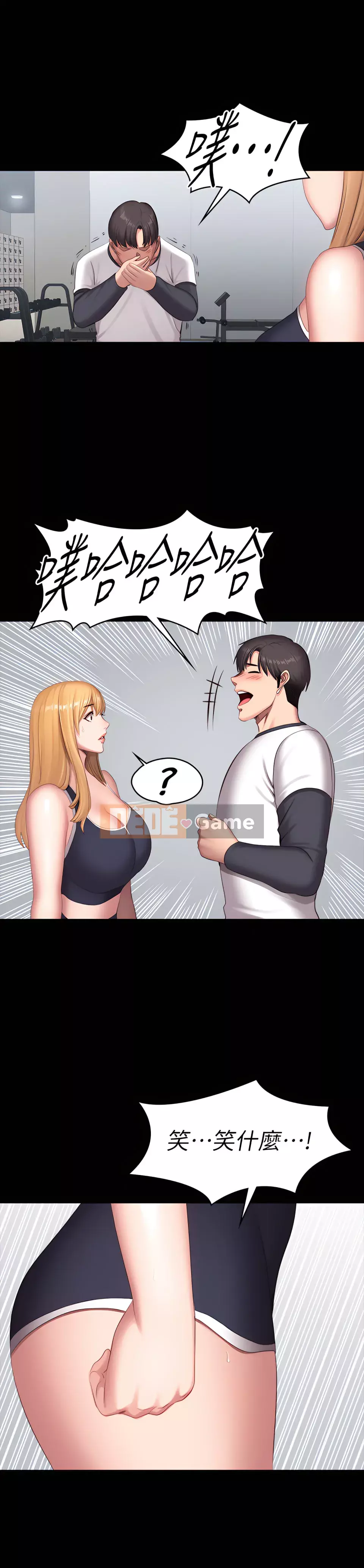 Huấn luyện viên thể hình Chương 1-104