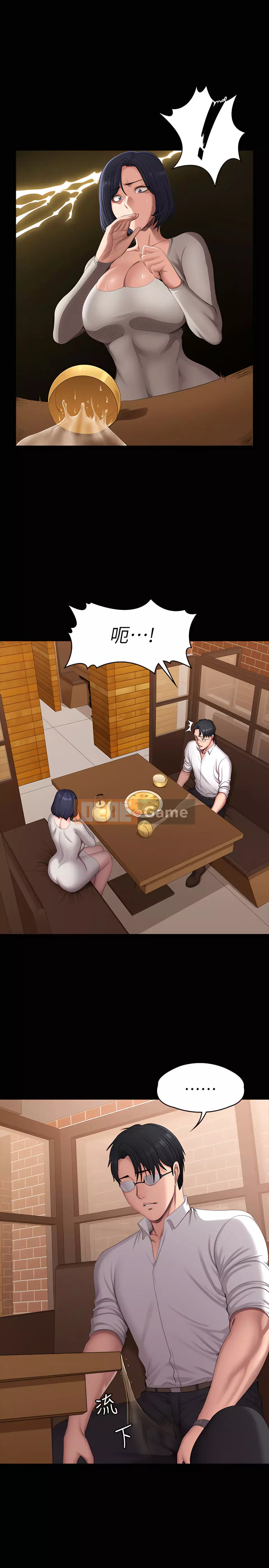 Huấn luyện viên thể hình Chương 1-104