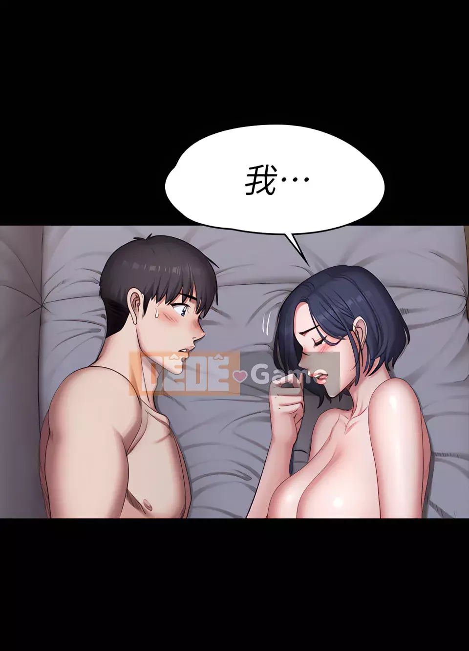 Huấn luyện viên thể hình Chương 1-104