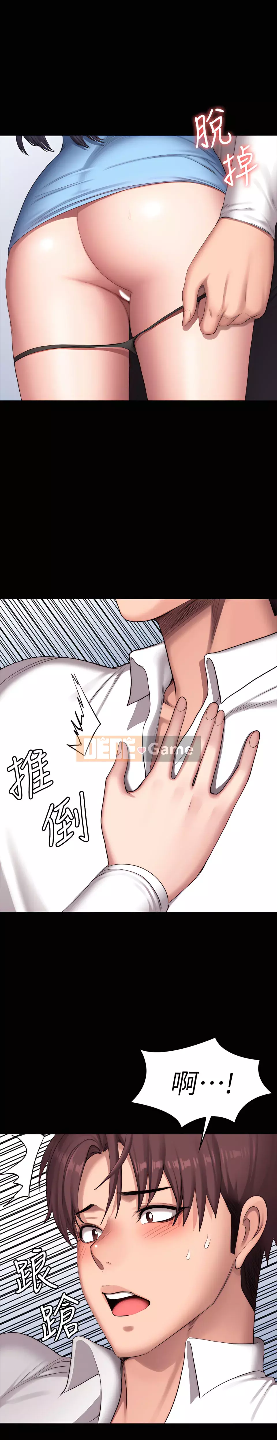 Huấn luyện viên thể hình Chương 1-104