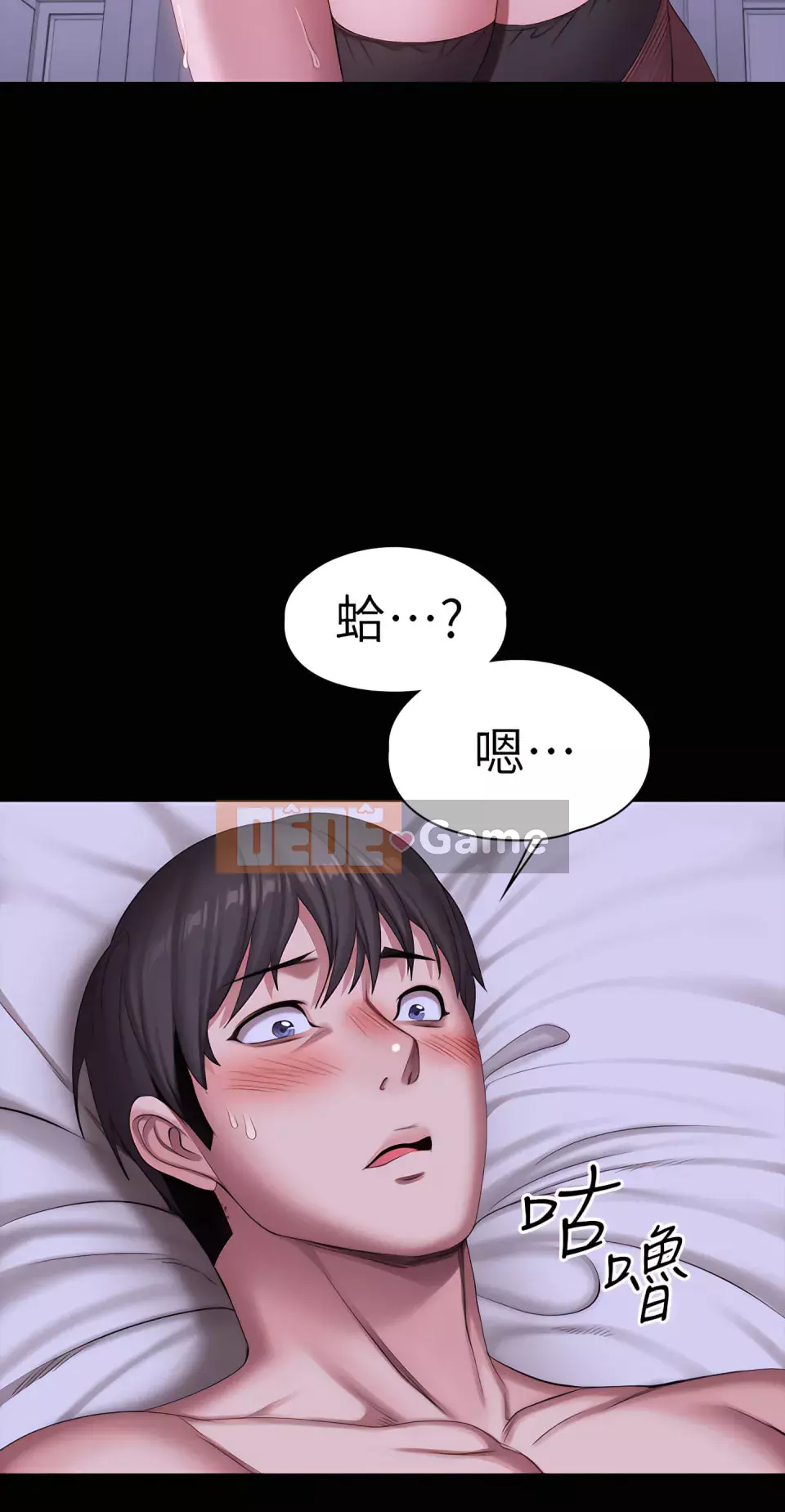 Huấn luyện viên thể hình Chương 1-104