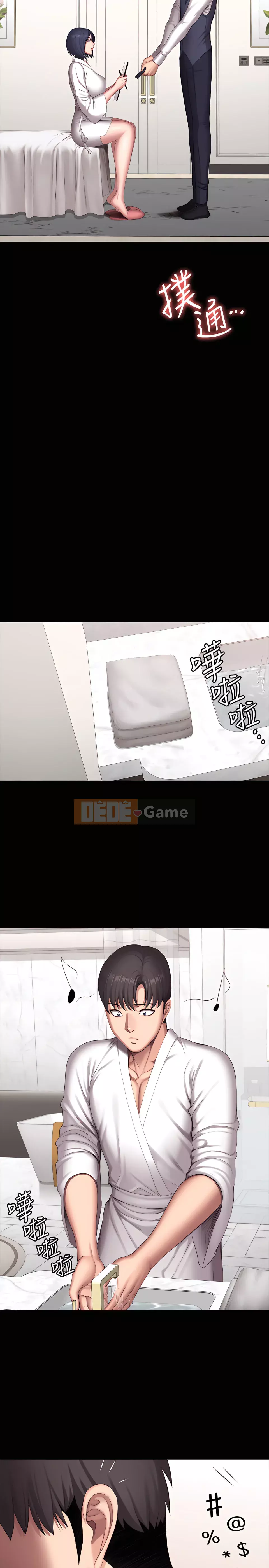 Huấn luyện viên thể hình Chương 1-104