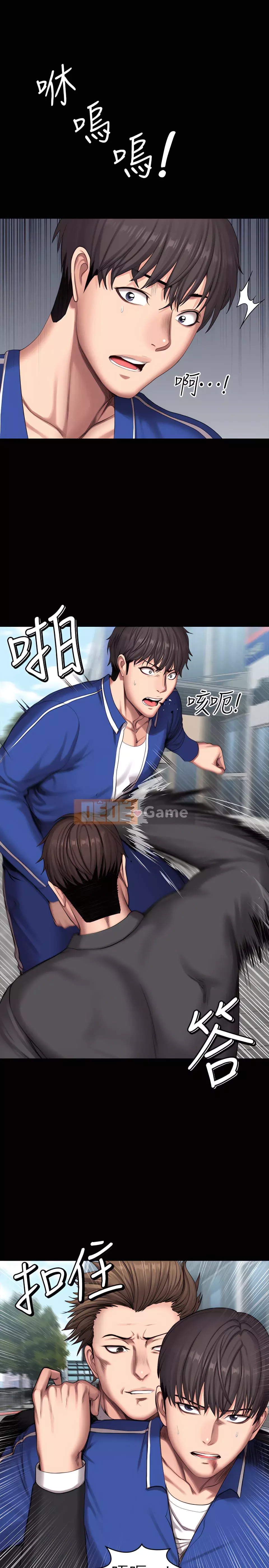 Huấn luyện viên thể hình Chương 1-104