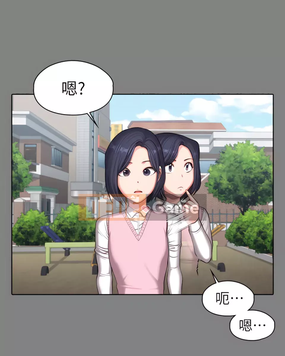 Huấn luyện viên thể hình Chương 1-104