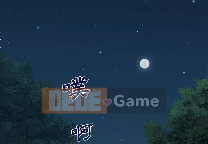 Nhà máy tình yêu Chương 14-15
