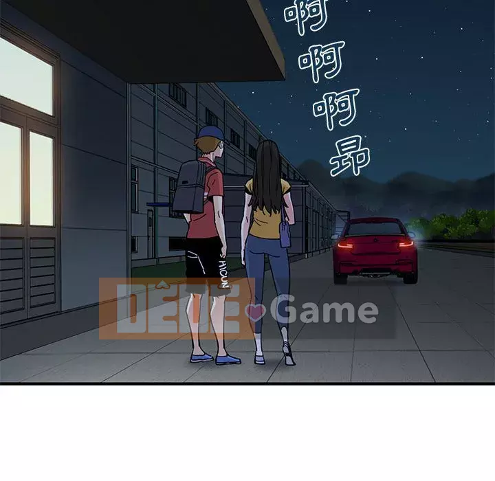 Nhà máy tình yêu Chương 14-15