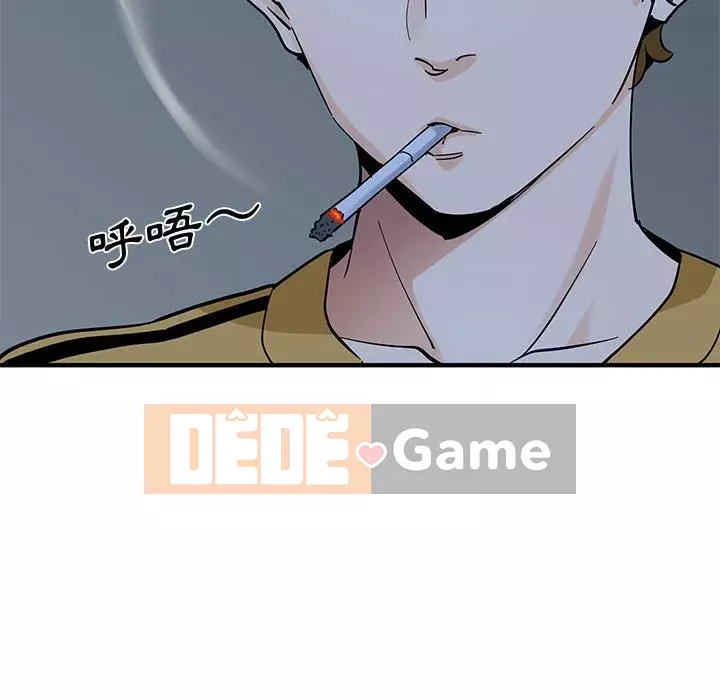 Nhà máy tình yêu Chương 14-15