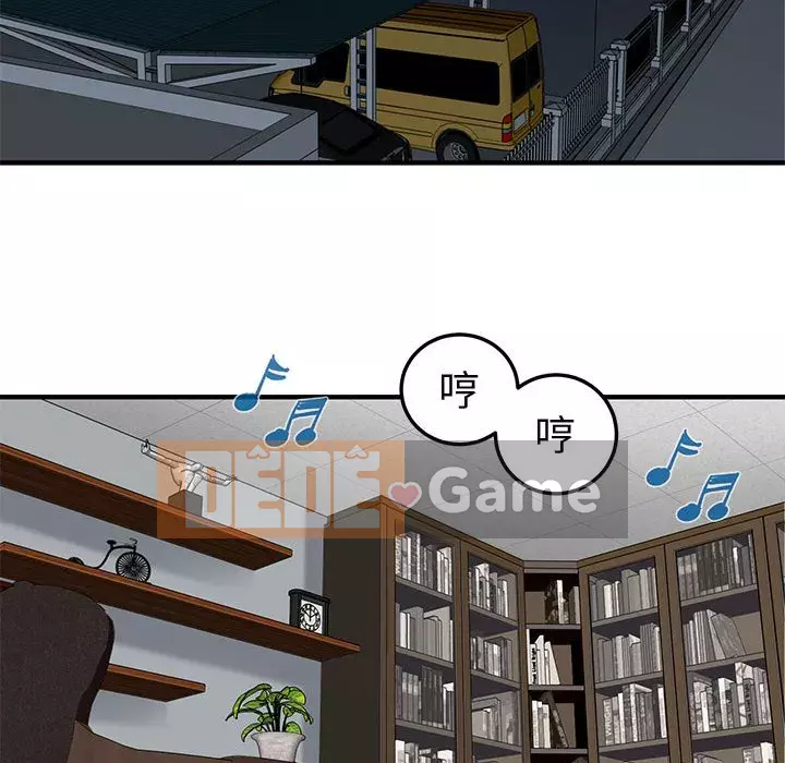 Nhà máy tình yêu Chương 14-15