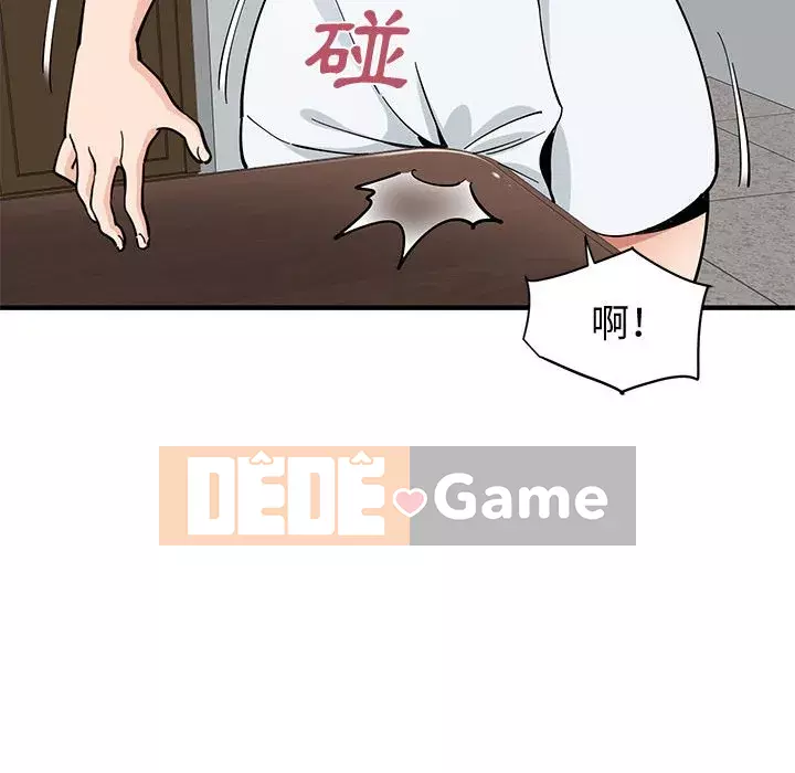 Nhà máy tình yêu Chương 14-15