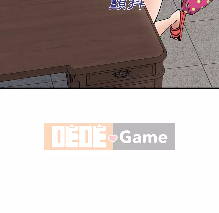 Nhà máy tình yêu Chương 14-15