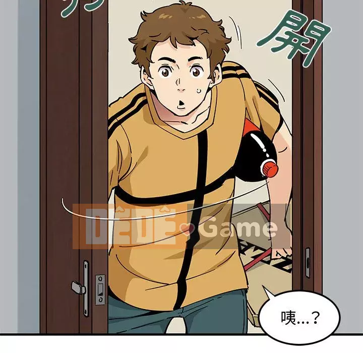 Nhà máy tình yêu Chương 14-15