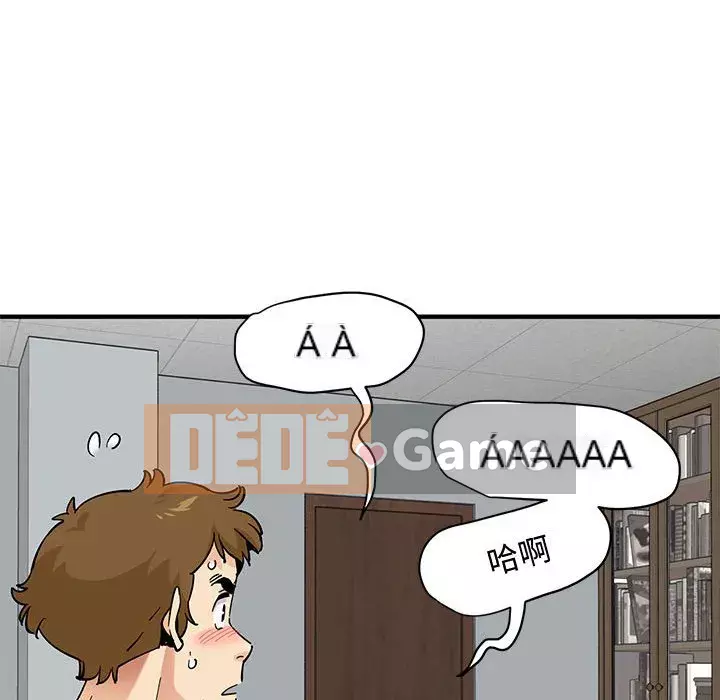 Nhà máy tình yêu Chương 14-15