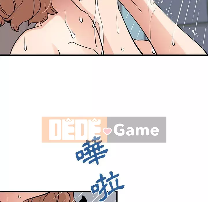 Nhà máy tình yêu Chương 14-15