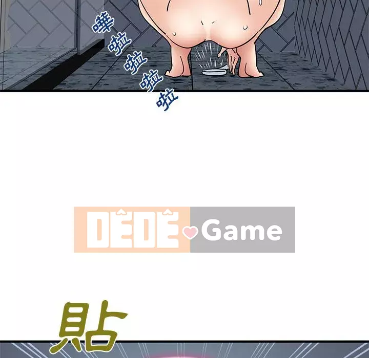 Nhà máy tình yêu Chương 14-15