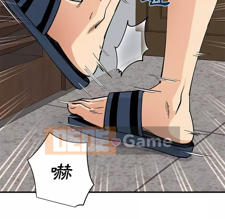 Nhà máy tình yêu Chương 14-15