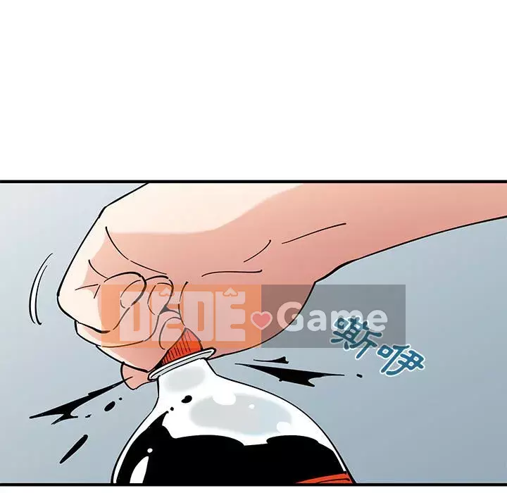 Nhà máy tình yêu Chương 14-15