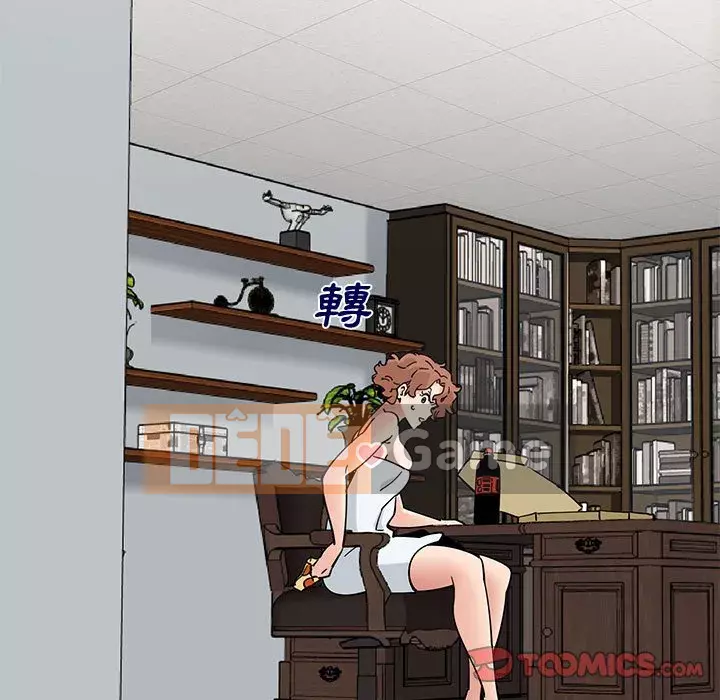 Nhà máy tình yêu Chương 14-15