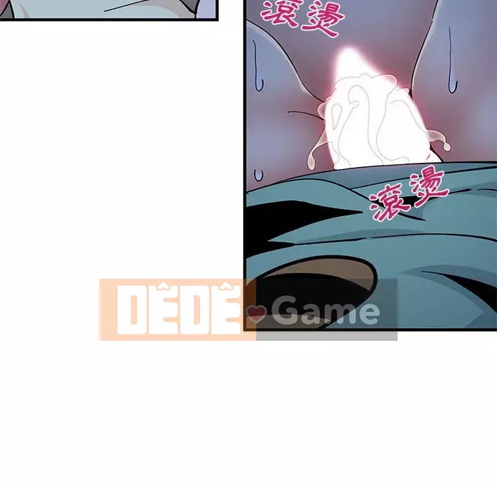 Nhà máy tình yêu Chương 12-13