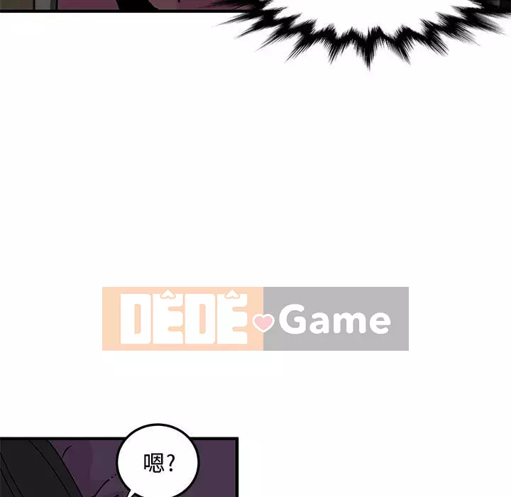 Nhà máy tình yêu Chương 12-13