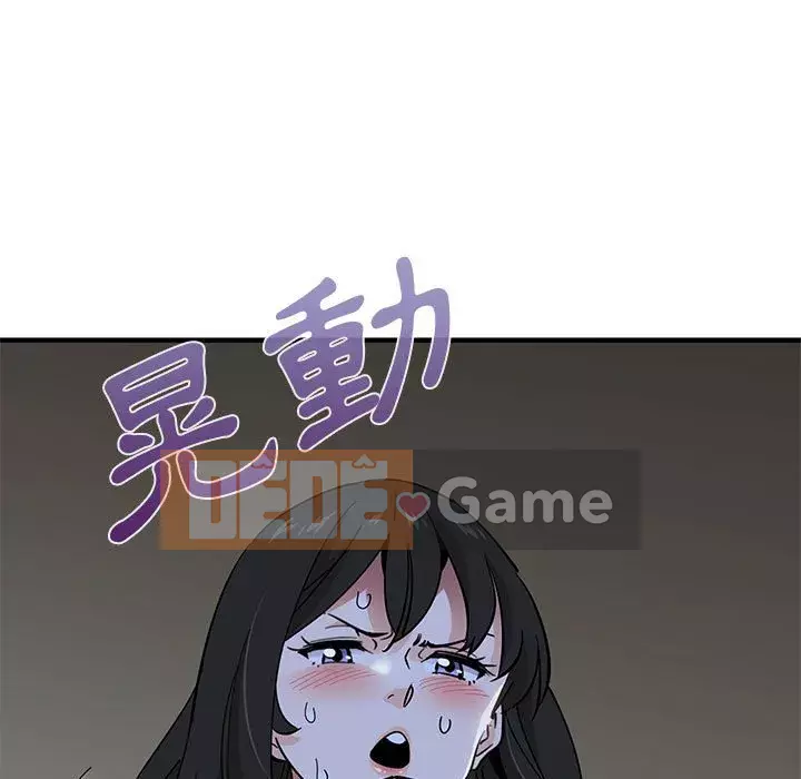 Nhà máy tình yêu Chương 12-13