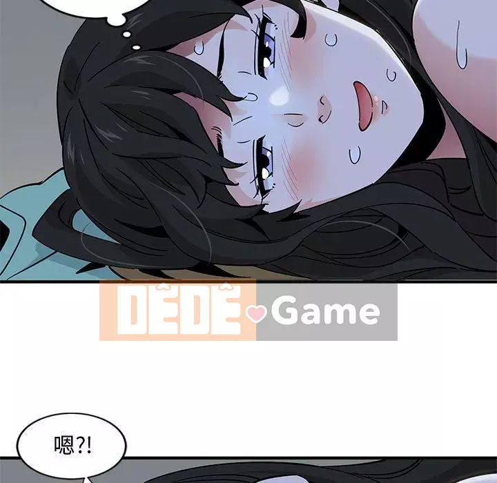 Nhà máy tình yêu Chương 12-13