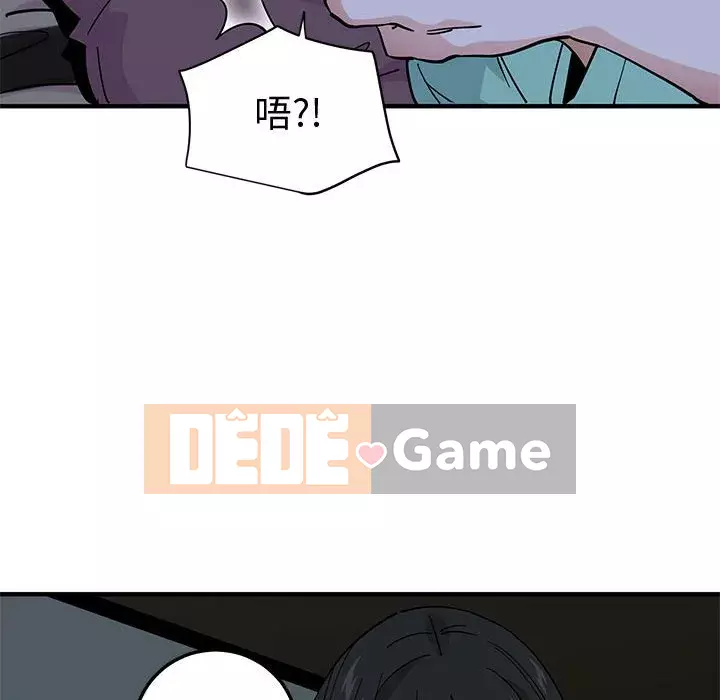 Nhà máy tình yêu Chương 12-13