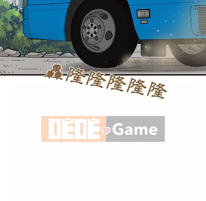 Nhà máy tình yêu Chương 12-13