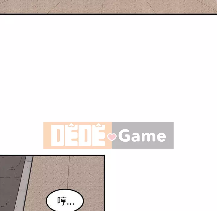 Nhà máy tình yêu Chương 12-13