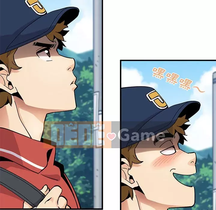 Nhà máy tình yêu Chương 12-13