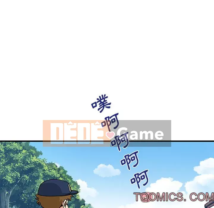 Nhà máy tình yêu Chương 12-13