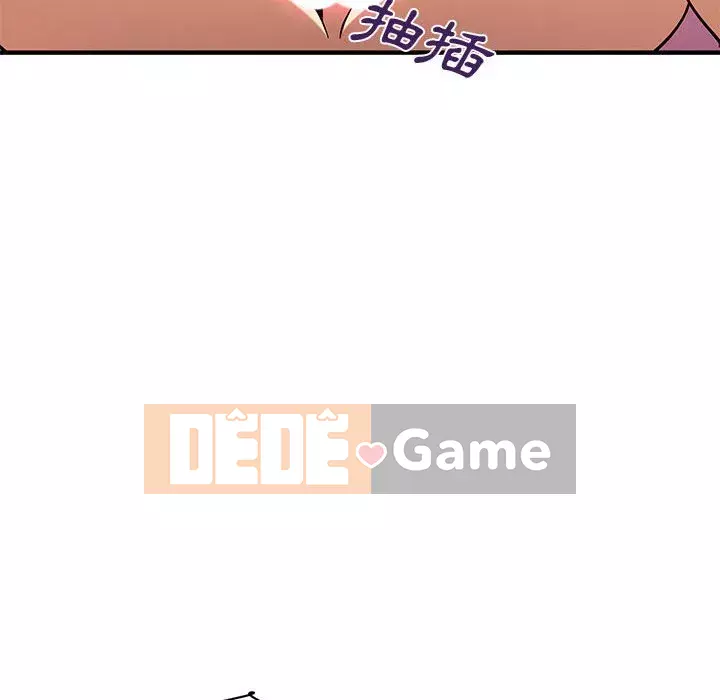 Nhà máy tình yêu Chương 12-13