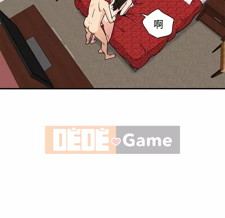 Nhà máy tình yêu Chương 12-13