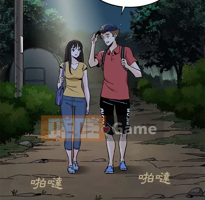 Nhà máy tình yêu Chương 12-13