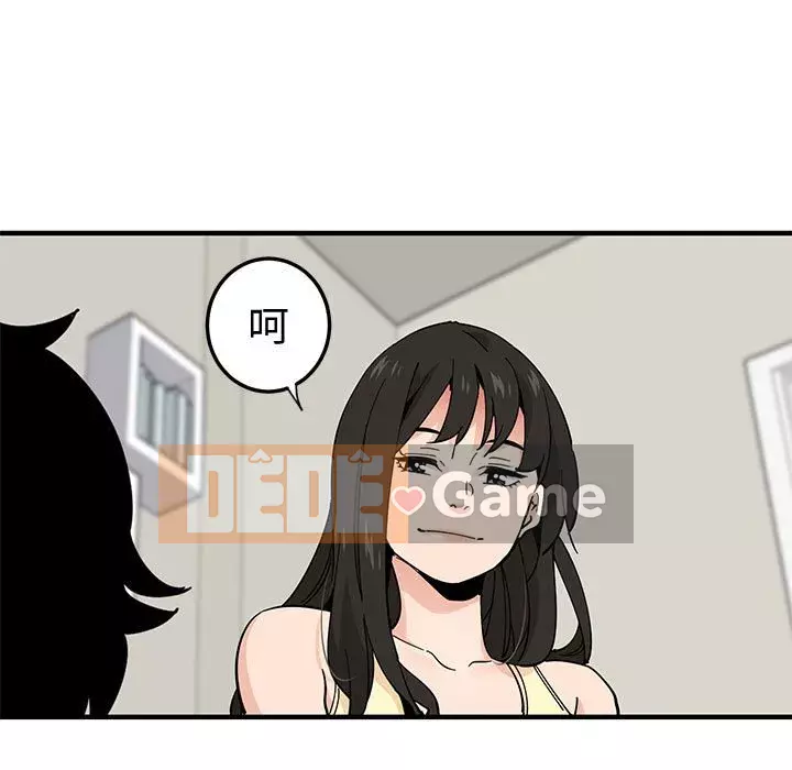 Nhà máy tình yêu Chương 10-11