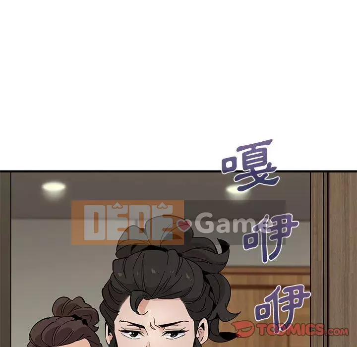 Nhà máy tình yêu Chương 10-11