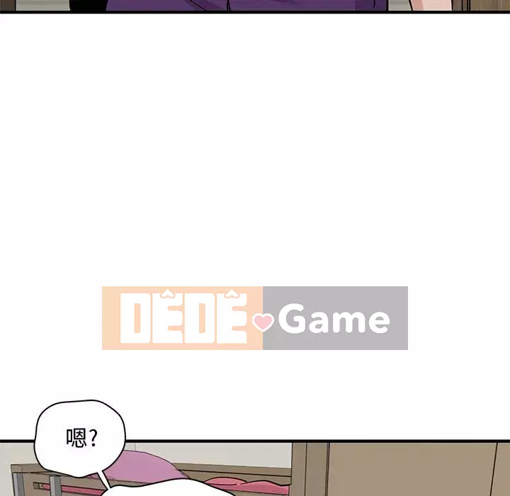 Nhà máy tình yêu Chương 10-11