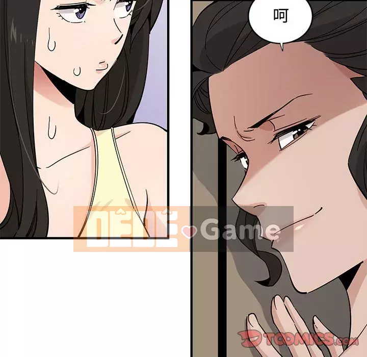 Nhà máy tình yêu Chương 10-11