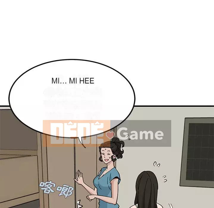 Nhà máy tình yêu Chương 10-11