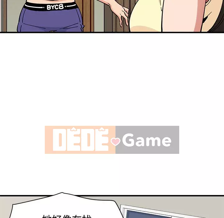 Nhà máy tình yêu Chương 10-11