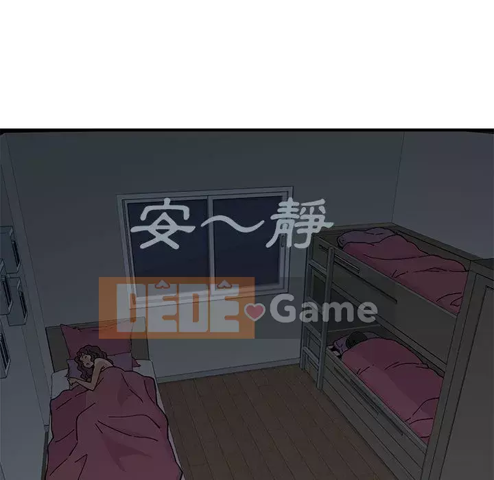 Nhà máy tình yêu Chương 10-11