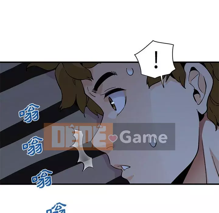 Nhà máy tình yêu Chương 10-11