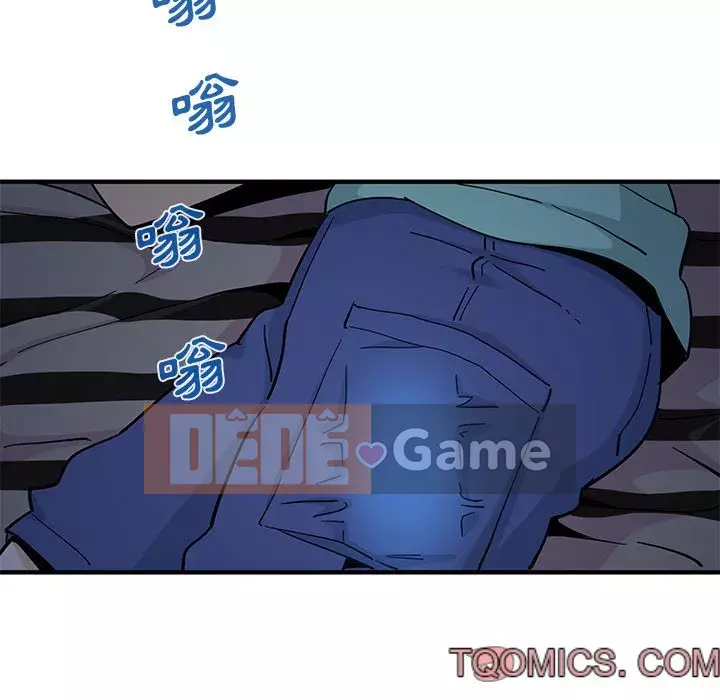 Nhà máy tình yêu Chương 10-11