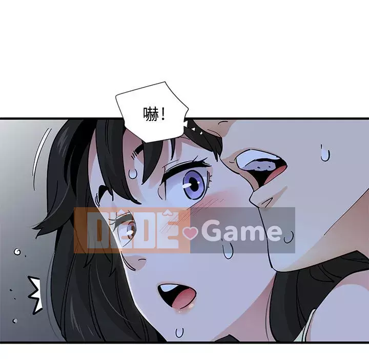 Nhà máy tình yêu Chương 10-11