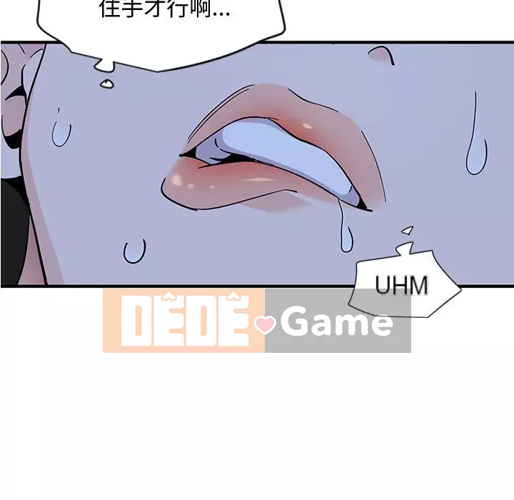 Nhà máy tình yêu Chương 10-11