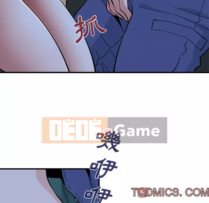 Nhà máy tình yêu Chương 10-11