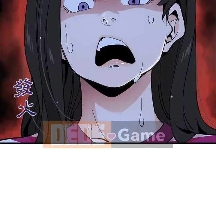 Nhà máy tình yêu Chương 8-9