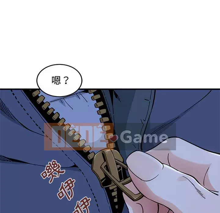 Nhà máy tình yêu Chương 8-9